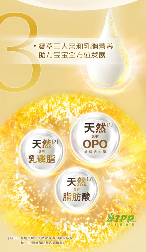 皇家美素佳儿奶粉  因珍稀而珍贵•诠释自然的品质