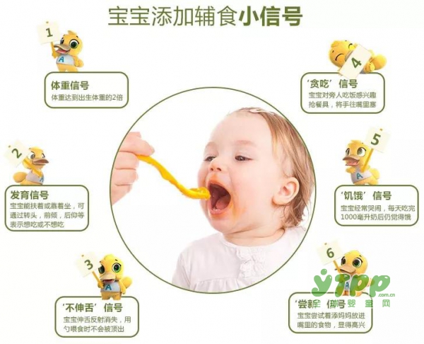 确认过眼神，这就是妈妈最想要的果泥挑选38定律
