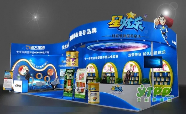 利贝乐&星炫乐迎战2018上海CBME孕婴童展