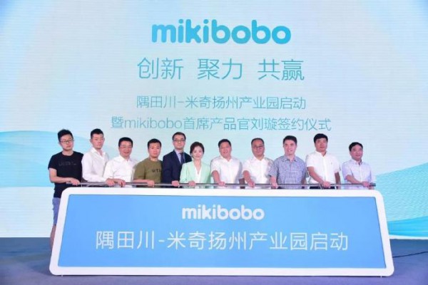 进口母婴连锁品牌mikibobo隅田川 两年拓展3200家母婴加盟店