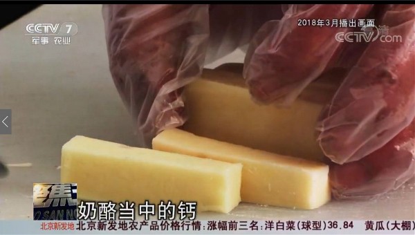 国产奶业发展进入新时代 乳业开启“一带一路”新功能