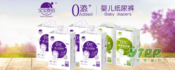 宝宝壹佰国产良心品质纸尿裤 母婴加盟新商机