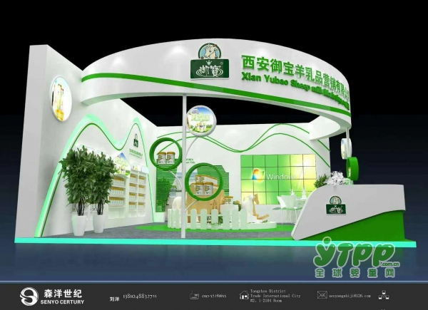 第18届CBME孕婴童展即将开展啦  御宝羊奶邀您来参展