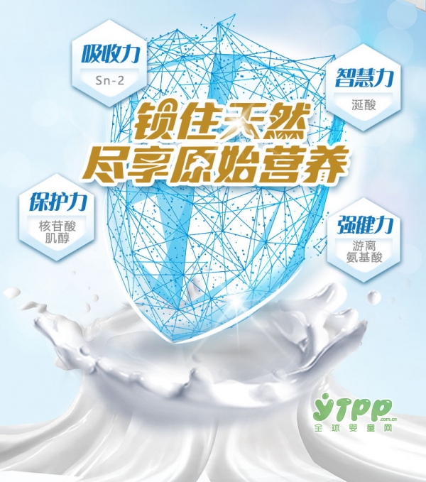 为什么选择卡洛塔妮婴幼儿配方羊奶粉  给宝宝原始营养原奶臻取