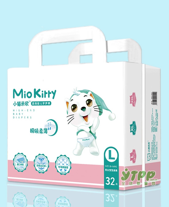 小猫米欧纸尿裤2018优势   小猫米欧纸尿裤诚邀你的代理与批发