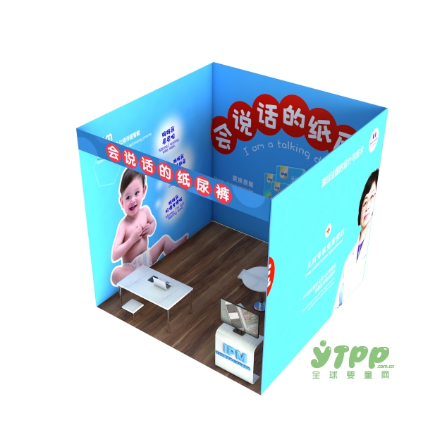 会说话的IPM婴儿纸尿裤品牌即将惊艳亮相2018CBME孕婴童展