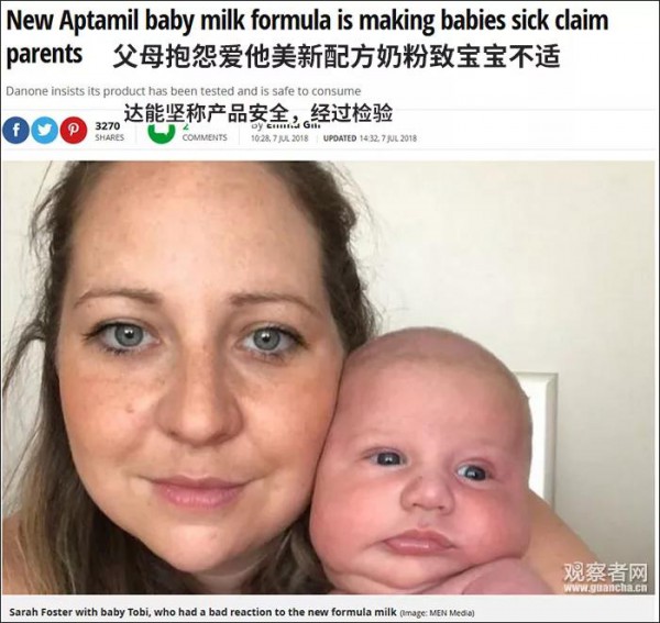 爱他美奶粉最新事件：在英国摊上大事了  数百名宝宝出现腹泻不适等症状