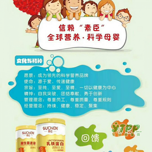 2018CBME孕婴童展倒计时开始啦 素臣携新品您相约上海不见不散