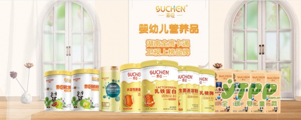 2018CBME孕婴童展倒计时开始啦 素臣携新品您相约上海不见不散