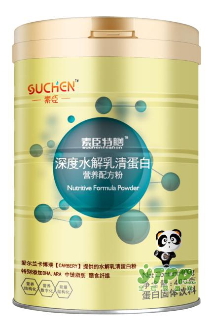 2018CBME孕婴童展倒计时开始啦 素臣携新品您相约上海不见不散
