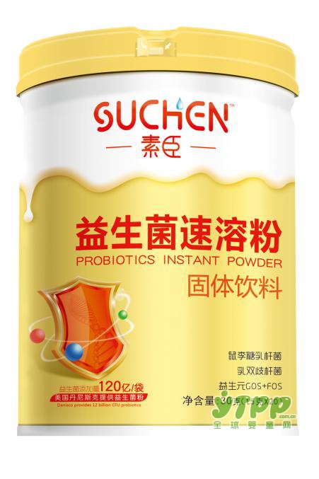 2018CBME孕婴童展倒计时开始啦 素臣携新品您相约上海不见不散