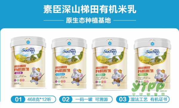 2018CBME孕婴童展倒计时开始啦 素臣携新品您相约上海不见不散