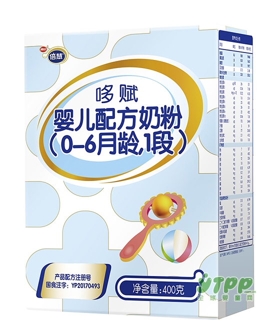 南山倍慧哆赋婴幼儿配方奶粉  好营养·好健康