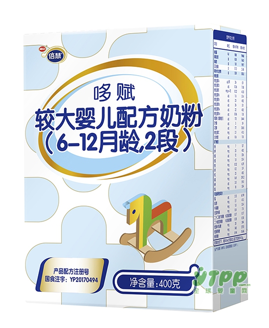 南山倍慧哆赋婴幼儿配方奶粉  好营养·好健康