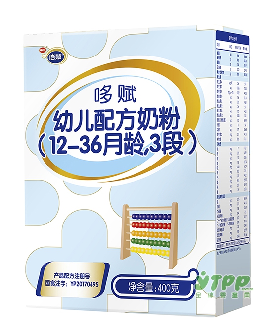 南山倍慧哆赋婴幼儿配方奶粉  好营养·好健康
