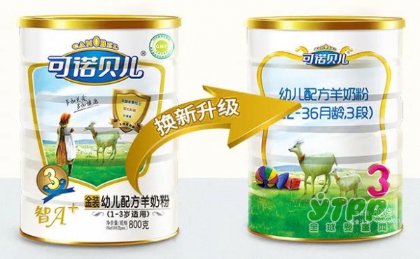 可诺贝儿配方羊奶粉成功通过国家配方注册制全面升级啦