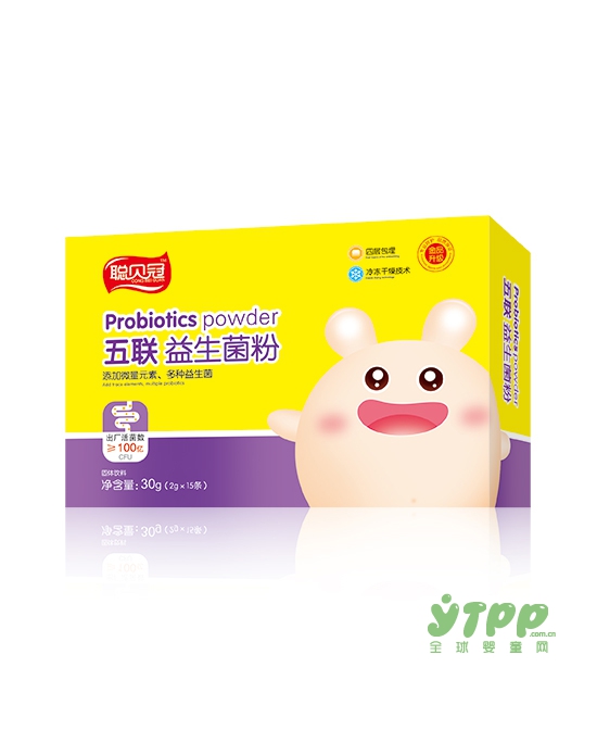 聪贝冠营养品强势入驻全球婴童网  2018静等您的加入