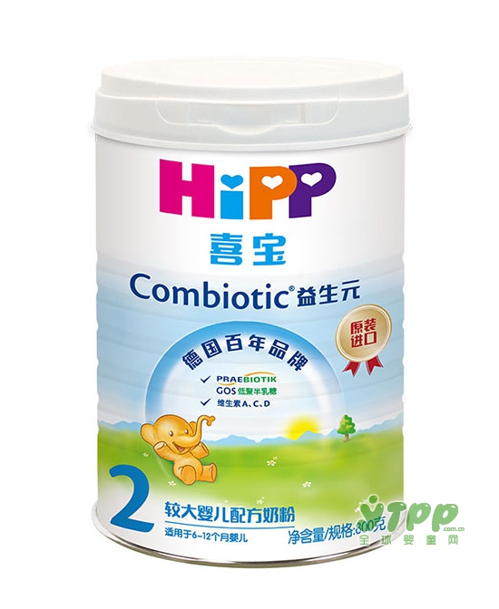 德国喜宝幼儿配方奶粉  有机益生元配方好消化更易吸收