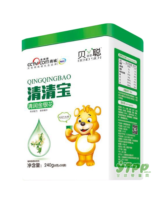 恭贺：内蒙古呼和浩特郭小军先生与贝诺思聪成功签约合作