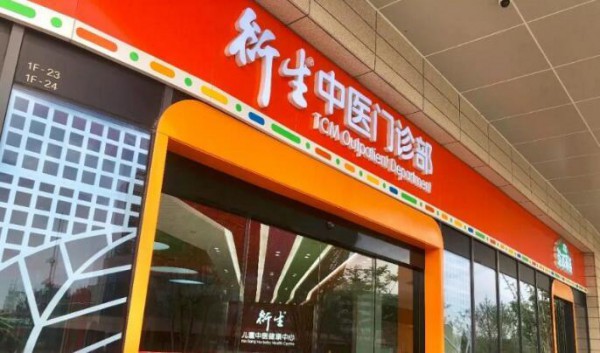 全球首部以传承中医文化  《草本家族》在江苏优漫卡通全网首播