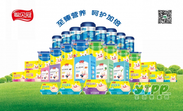 聪贝冠营养品强势入驻全球婴童网  2018静等您的加入