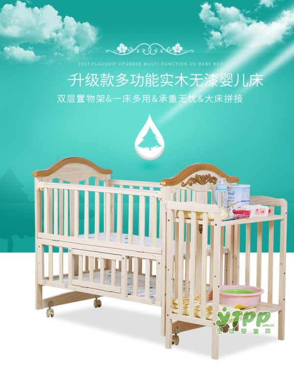 钰贝乐实木多功能婴儿床   多功能不闲置•伴随宝宝健康成长