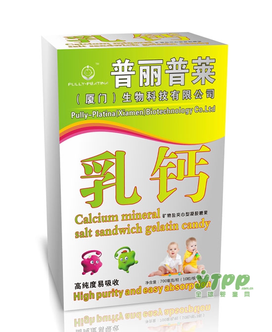 乳钙和传统钙有什么区别   PULLY PLATINA：宝宝什么时间补钙好