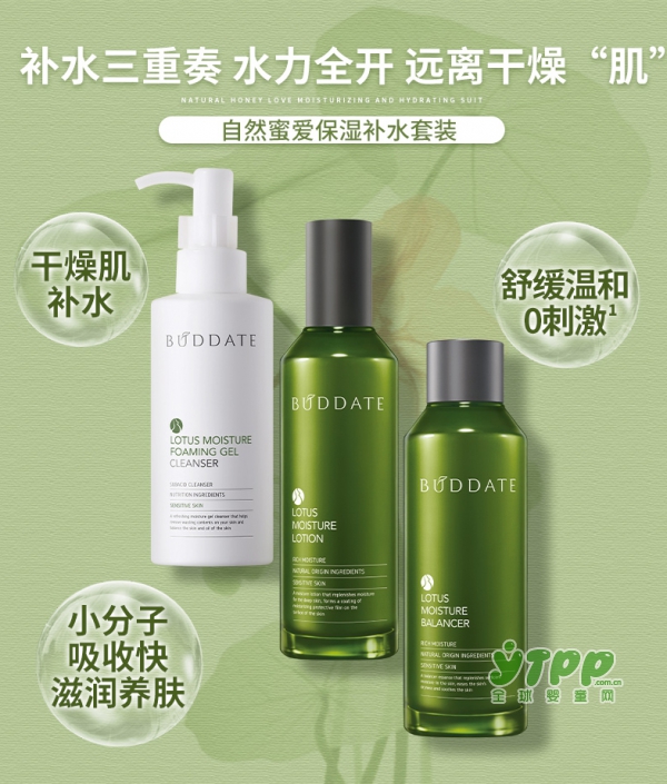 发芽时光孕妇护肤品套装  医院都有售卖的孕产妇护肤品