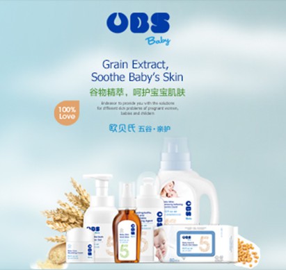全球婴童网专访上海欧爱母婴用品有限公司CEO田德水先生