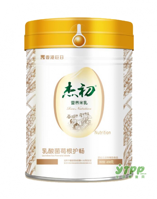 2018婴幼儿辅食加盟什么品牌好  杰初邀您来加盟啦