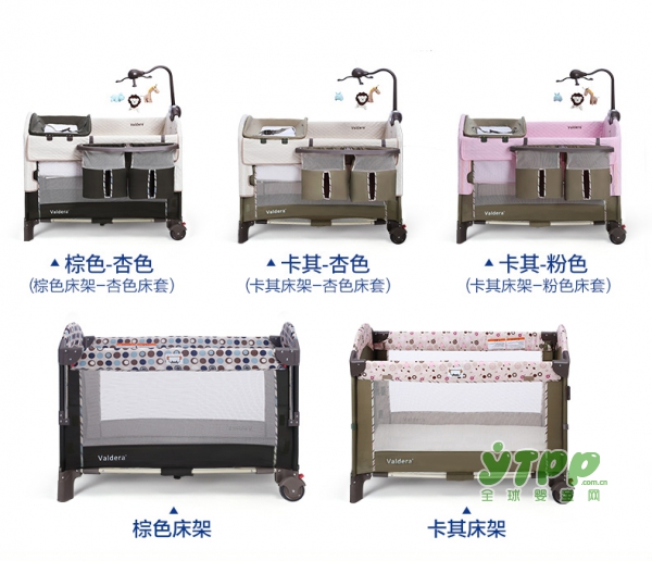 valdera便携式可折叠多功能婴儿床   细心呵护宝宝的日常生活