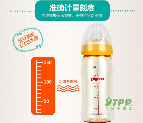 宝宝成长过程中选用什么牌子奶瓶好 贝亲宽口径PPSU奶瓶