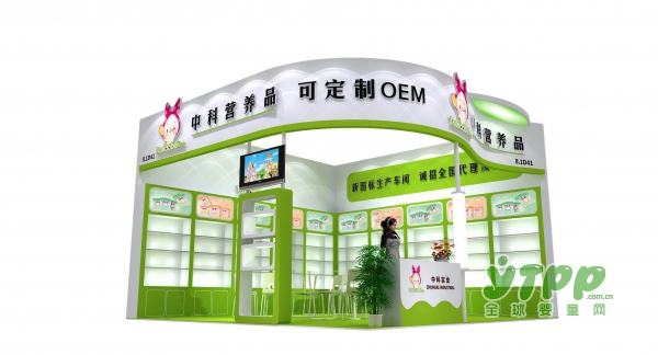 兔小贝正式获得《食品生产许可证》  7月将携新品精彩亮相CBME