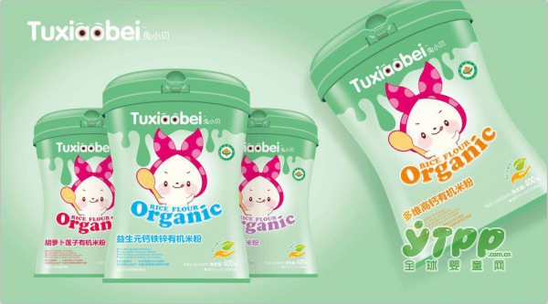 兔小贝正式获得《食品生产许可证》  7月将携新品精彩亮相CBME