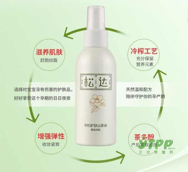 松达孕妇护肤山茶油按摩油   3大天然成分•温和防护效果好