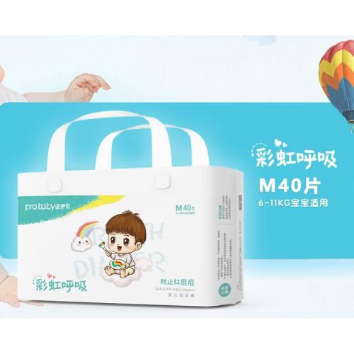 诺伊贝纸尿裤彩虹呼吸  国产顶级品牌价值