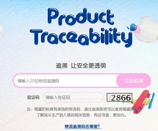 美纳多启活婴幼儿配方奶粉   细致入微地陪伴宝宝健康成长