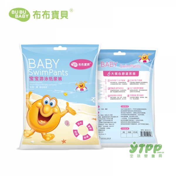 布布宝贝2018CBME孕婴童展订货会诚邀您的莅临