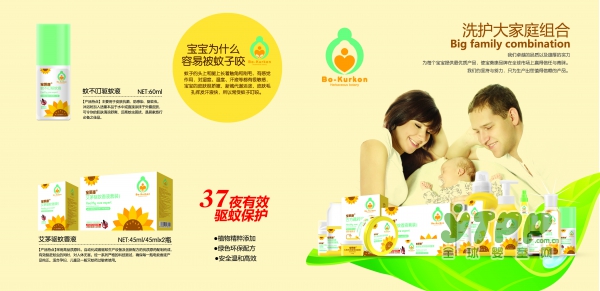 优诺国际健康产业有限公司携三大品牌隆重亮相CBME   凡诺迪蓝帽认证