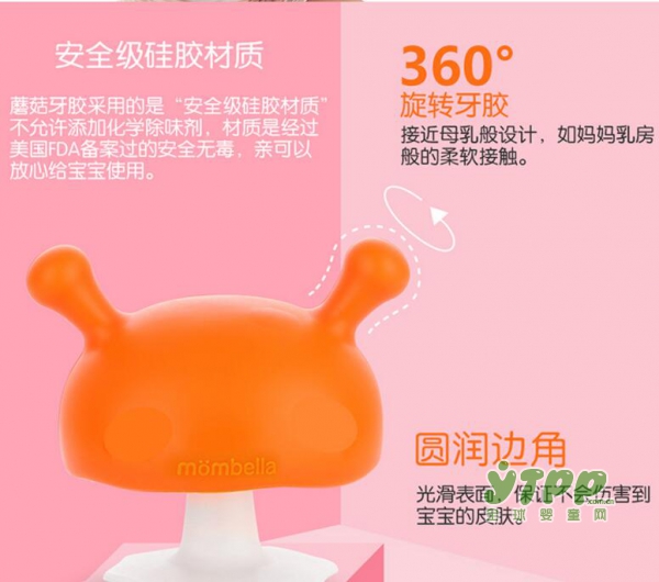 你知道牙胶的作用有多大吗 妈贝乐小蘑菇牙胶来解答