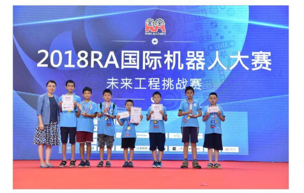 2018RA国际机器人大赛圆满落幕 助推中国青少年科技教育普及