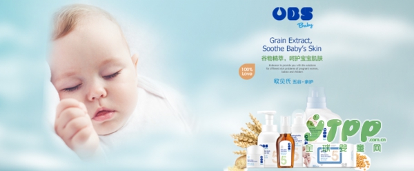 恭贺：欧贝氏洗护品牌强势入驻全球婴童网