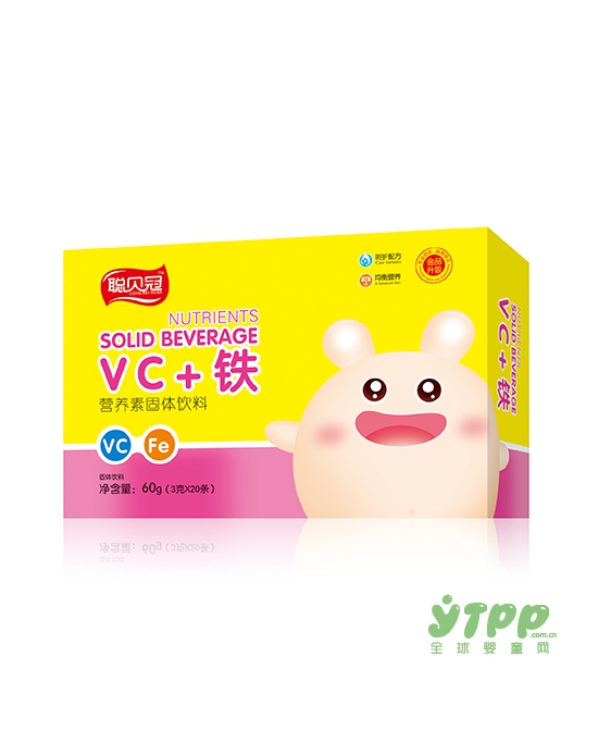 聪贝冠营养素系列：专业呵护·品质更有保障