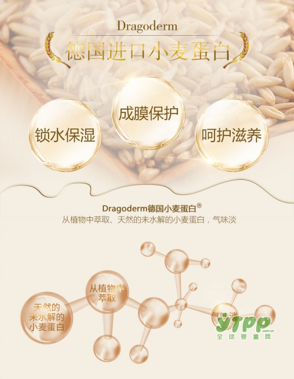 露安适补水保湿蚕丝面膜   乐享肌肤补水SPA•敷出水嫩婴儿肌