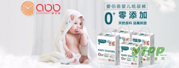 恭贺：广东肇庆欧先生与爱佰蓓纸尿裤品牌成功签约合作