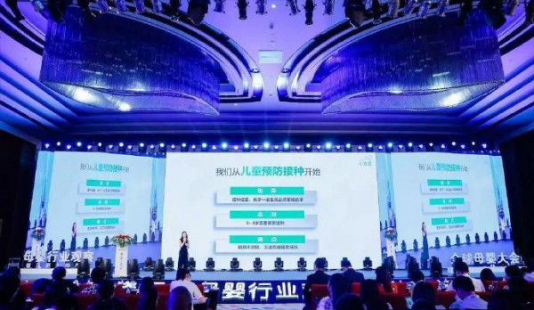 小豆苗首席产品运营官陈虹霖  “儿童疫苗接种”成流量入口