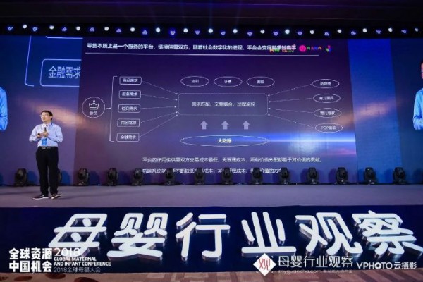 孩子王CTO何辉：把科技技术和育儿服务结合在一起 提升用户的体验