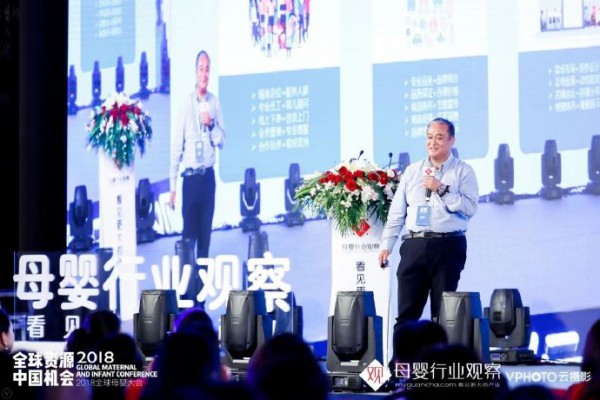 登康创始人罗能才：母婴实体店的管理应该更好的满足顾客的需求