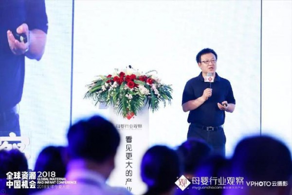 复星母婴与家庭产业集团总裁王长颖：中国家庭需求的母婴生态圈