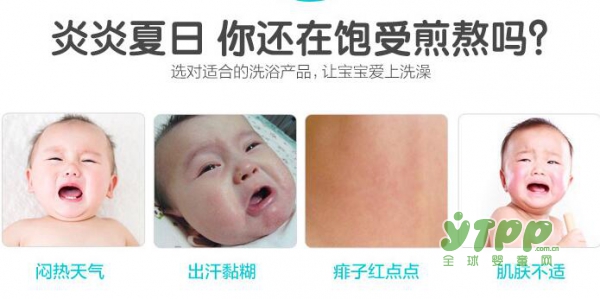强生婴儿清凉沐浴露  夏季宝宝用的防痱清凉沐浴露